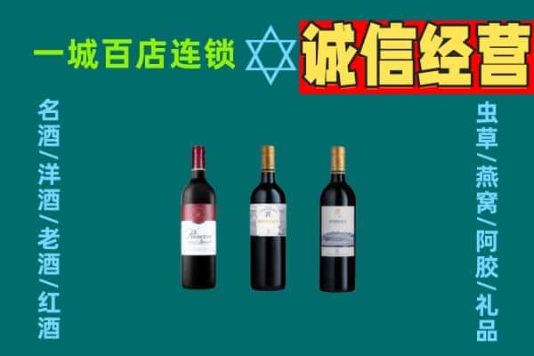 杭锦后旗上门回收哪些红酒价格