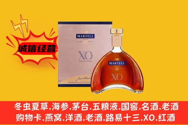 杭锦后旗上门回收马爹利价格