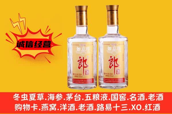 杭锦后旗上门回收郎酒价格