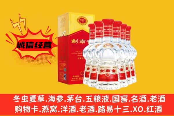 杭锦后旗上门回收水晶剑价格