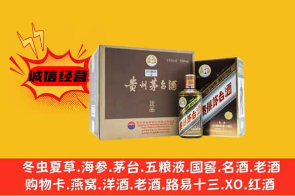 杭锦后旗回收彩釉茅台酒