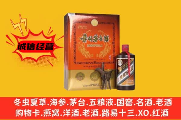 杭锦后旗回收精品茅台酒
