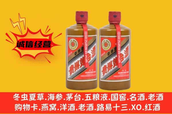 杭锦后旗回收酱瓶茅台酒