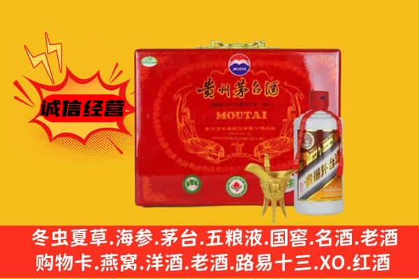 杭锦后旗回收80年份茅台酒