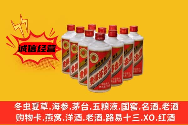 杭锦后旗回收80年代茅台酒