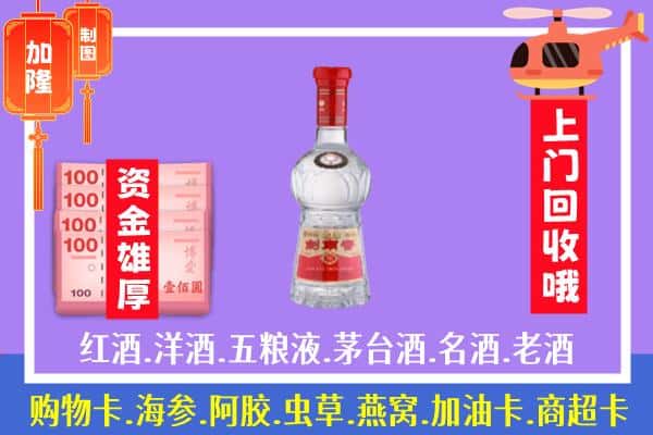 杭锦后旗回收剑南春怎么定价